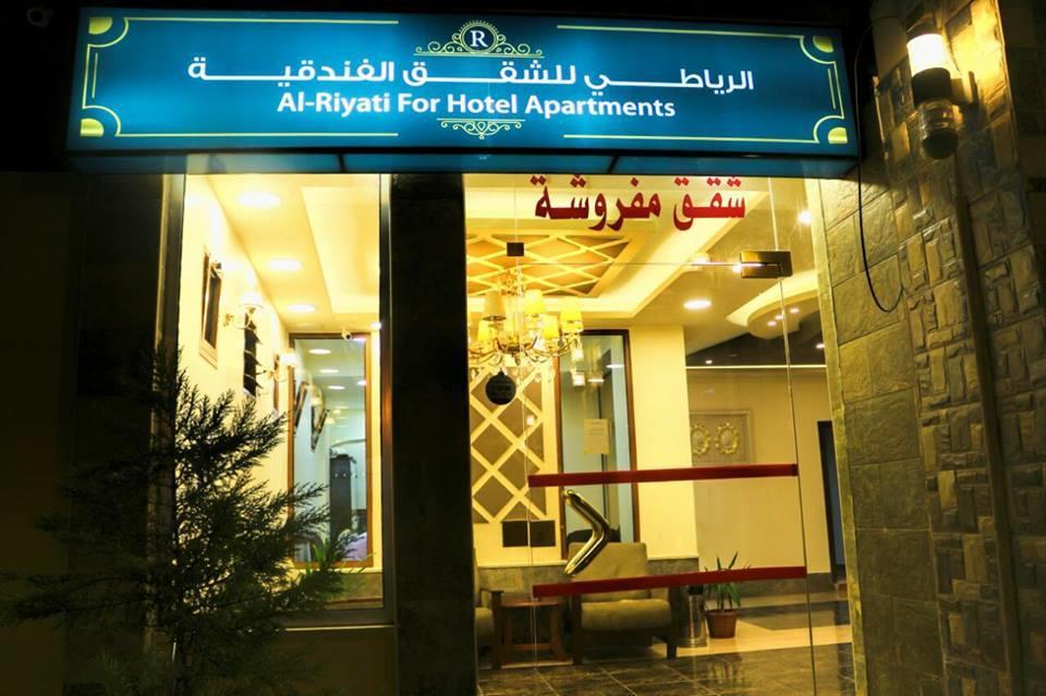 עקבה Al Riyati Hotel Apartments מראה חיצוני תמונה